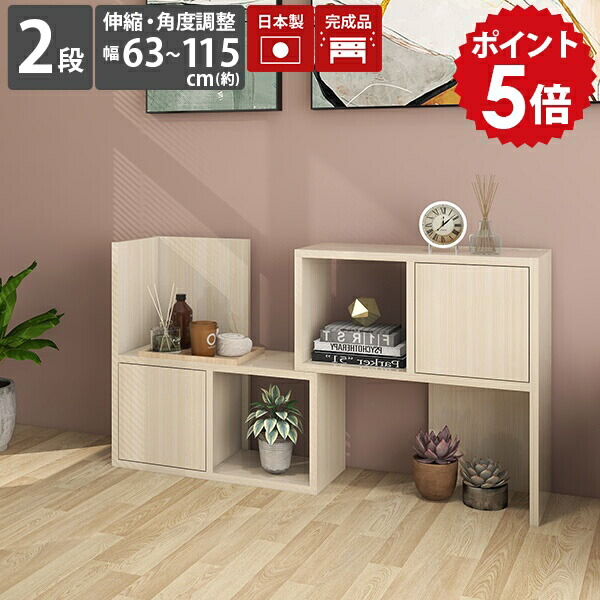 プリンセスオープンラック②/ホワイトラック/収納棚/デスク横棚 0000a56060.jpg