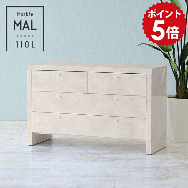 楽天市場】ローチェスト 脚付き リビングボード 白 チェスト 鏡面