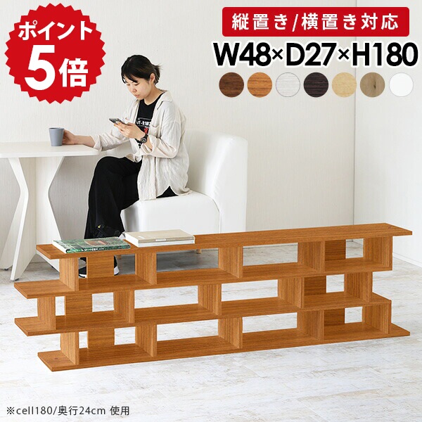 ディスプレイラック 完成品 オープンラック 白 ホワイト ラック 棚 木製 オープンシェルフ 本棚 スリム リビング収納 リビング収納棚 ディスプレイ 間仕切り 両面収納 シェルフ フリーラック おしゃれ モダン 北欧 スリムラック チーク 木目 マガジンラック A4 ☆