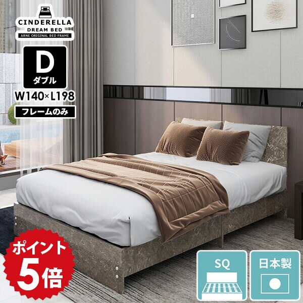 ダブルベッド フレーム すのこ ダブル 二人暮らし graystone ロータイプ すのこベッド スリムヘッドボード square/D ベッド 高級感 ローベッド 海外 鏡面 ベッドフレーム 鏡面仕上げ 和 おしゃれ グレー ホテル 幅140cm 国産 日本製 組み立て フレームのみ ☆|国産家具ソファ アーネ インテリア