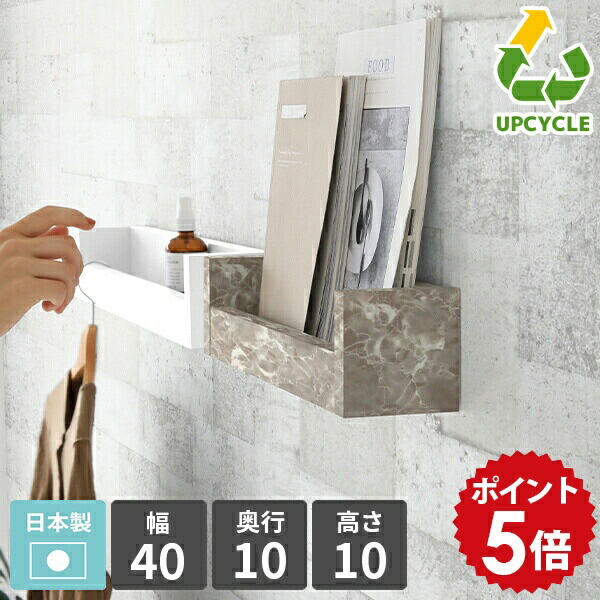 楽天市場】ウォールシェルフ 賃貸 取り付け 飾り棚 ミニ 石膏ボード