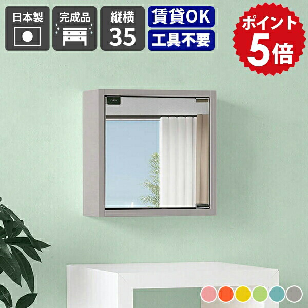 ウォールミラーキャビネット　スペースエイジ　ウォールラック　90s 洗面台 ウォールミラーキャビネット スペースエイジ ウォールラック 90s 洗面