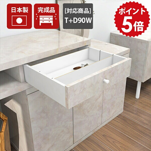 【30％OFF引き換え証離れ離れ中】一般受け涼み台長いすTomamuに使える引き換え証離れ離れ中 日用品雑貨・文房具・手芸-収納用品