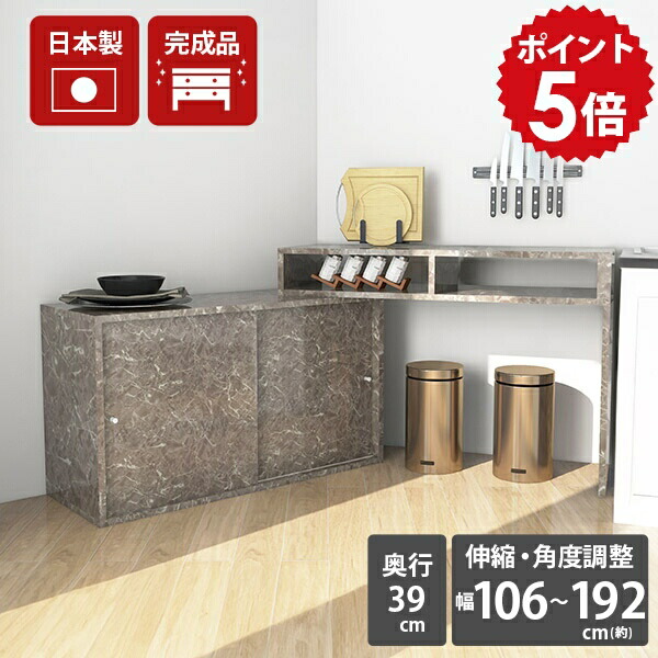 キッチン グレー スリム デスク 組み立て不要 机 メラミン 鏡面 日本製 完成品 おしゃれ キッチン収納 パントリー ダイニングテーブル 伸縮デスク 伸縮テーブル コーナーテーブル パソコンデスク 一人暮らし リビングボード テレビ台 テレビボード【T+D 105W引戸 GS】 ☆ 103,400円