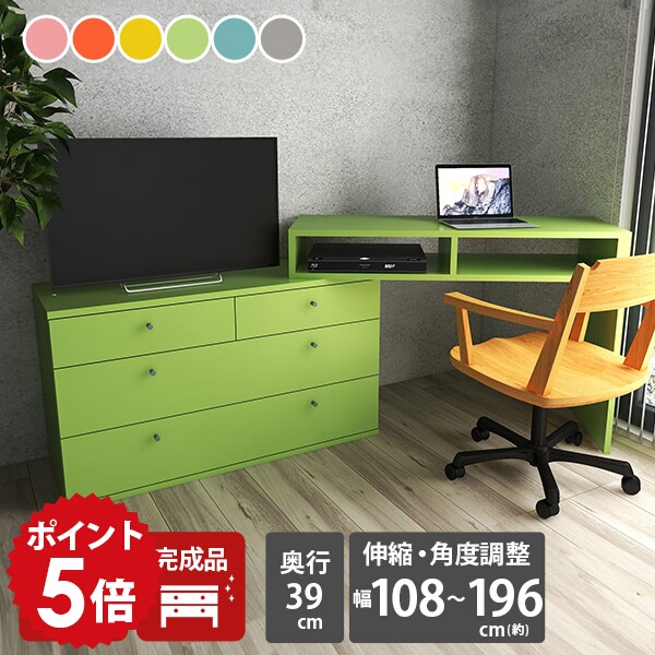 テレビ台 テレビボード ハイタイプ リビング収納 小物収納 コーナー 作業台 テレビラック TVボード おしゃれ ラック 幅108cm かわいい 北欧デザイン 衣類収納 日本製 伸縮テレビ台 コーナーテレビ台 コンパクト 完成品 チェスト 伸縮 一人暮らし 【T+D 105チェスト aino】 ☆|国産家具ソファ アーネ インテリア