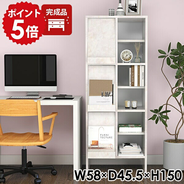 本棚 扉付 大容量 ディスプレイラック 扉付き A4 おしゃれ 完成品 棚 キャビネット 収納 リビングラック 収納棚 リビング収納 書類 フラップチェスト 北欧 ラック 脚付き オフィス マガジンラック 扉付き収納 リビングボード 日本製 木製 ブックシェルフ ☆