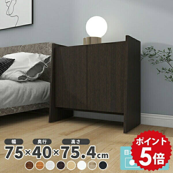 【30％OFFクーポン券別れ別れ中】一般受け涼み台寝椅子Tomamuに使えるクーポン券別れ別れ中 インテリア・寝具・収納-収納家具