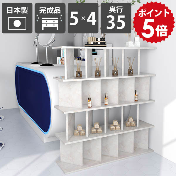 間仕切り棚 収納 おしゃれ 自立 パーティション ラック 完成品 日本製 ブックシェルフ メラミン 大理石風 衝立シェルフ キッチン シェルフ ついたて 本棚 ディスプレイラック 書棚 子供部屋 在宅ワーク 高さ138cm 幅123.5cm パーテーションラック 5&times;4 奥行35cm Marble ☆｜国産家具ソファ アーネ インテリア