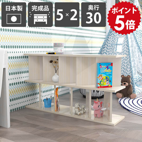【30％OFFクーポン券別れ別れ中】一般受け涼み台寝椅子Tomamuに使えるクーポン券別れ別れ中 オープンラック-インテリア・寝具・収納-収納家具