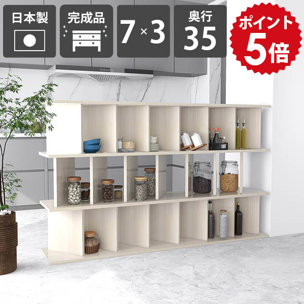 パーティションラック おしゃれ 本棚 大容量 間仕切り ラック 収納棚 完成品 日本製 鏡面仕上げ メラミン 衝立 目隠し ホワイトウッド 衝立シェルフ ついたて 美容室 シェルフ ディスプレイラック 什器 高さ104cm 幅171.2cm パーテーションラック 7×3 奥行35cm WhiteWood ☆
