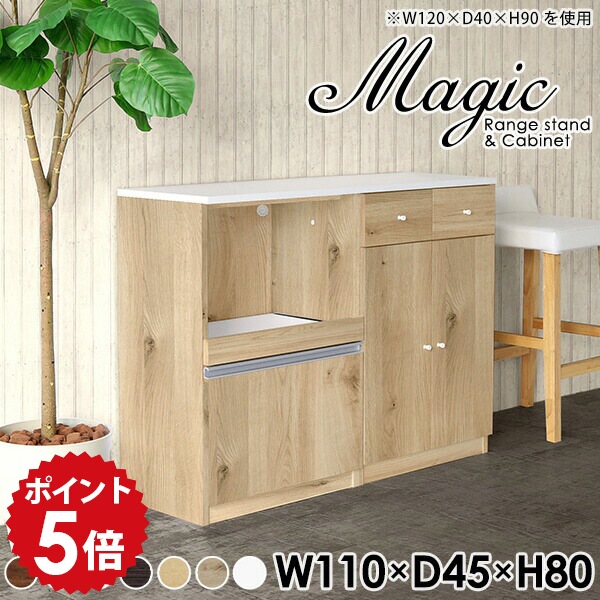 【30％OFFクーポン券別れ別れ中】一般受け涼み台寝椅子Tomamuに使えるクーポン券別れ別れ中 収納家具-キッチン収納