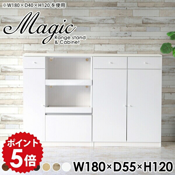 【30％OFFクーポン券別れ別れ中】一般受け涼み台寝椅子Tomamuに使えるクーポン券別れ別れ中 食器棚・キッチンボード-収納家具-キッチン収納