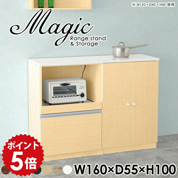 【30％OFFクーポン券別れ別れ中】一般受け涼み台寝椅子Tomamuに使えるクーポン券別れ別れ中 インテリア・寝具・収納-収納家具
