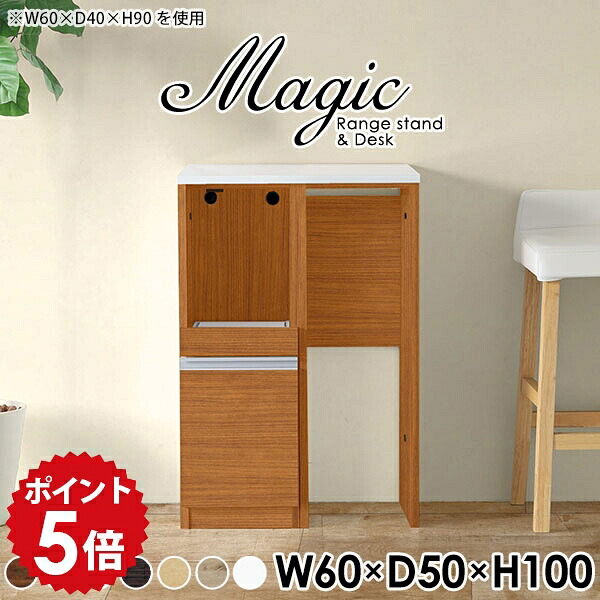 【30％OFFクーポン券別れ別れ中】一般受け涼み台寝椅子Tomamuに使えるクーポン券別れ別れ中 キッチン収納-収納家具