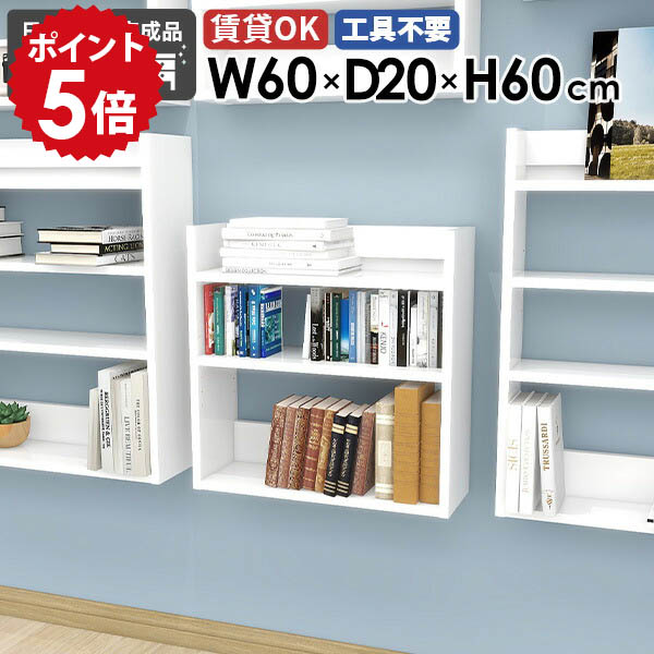 【30％OFFクーポン券別れ別れ中】一般受け涼み台寝椅子Tomamuに使えるクーポン券別れ別れ中 収納家具-インテリア・寝具・収納-リビング壁面収納・システム収納