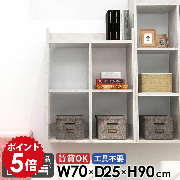 【30％OFF引き換え証離れ離れ中】一般受け涼み台長いすTomamuに使える引き換え証離れ離れ中 リビング壁面収納・システム収納-収納家具-インテリア・寝具・収納