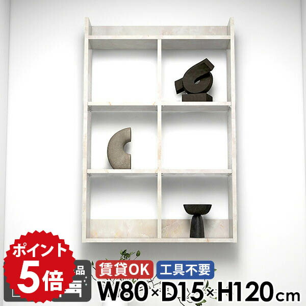 【30％OFF引き換え証離れ離れ中】一般受け涼み台長いすTomamuに使える引き換え証離れ離れ中 リビング壁面収納・システム収納-インテリア・寝具・収納
