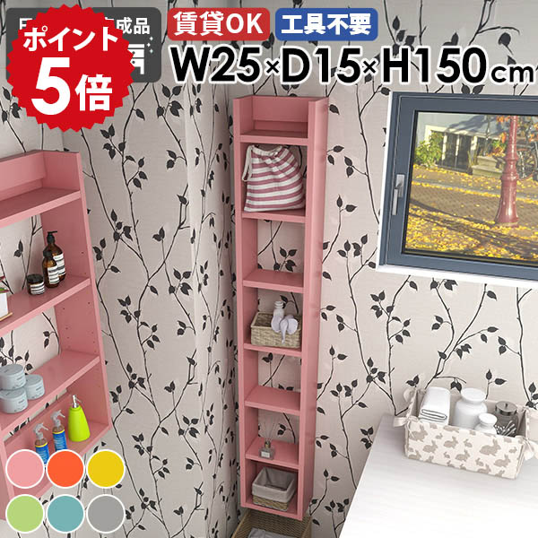 壁掛けシェルフ ウォールラック ディスプレイラック 薄型ラック かわいい 日本製 完成品 賃貸 ウォールシェルフ 石膏ボード 北欧 カフェ キッチン オフィス 飾り棚 壁付け 玄関 省スペース 隙間収納 おしゃれ 壁掛け棚 幅25cm 奥行き15cm 【Miraiスキマ 2515150 aino】 ●|国産家具ソファ アーネ インテリア