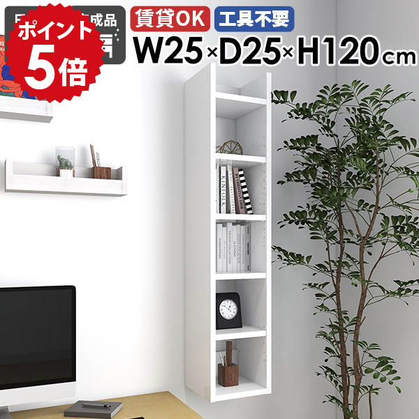 【30％OFFクーポン券別れ別れ中】一般受け涼み台寝椅子Tomamuに使えるクーポン券別れ別れ中 インテリア・寝具・収納-収納家具-リビング壁面収納・システム収納