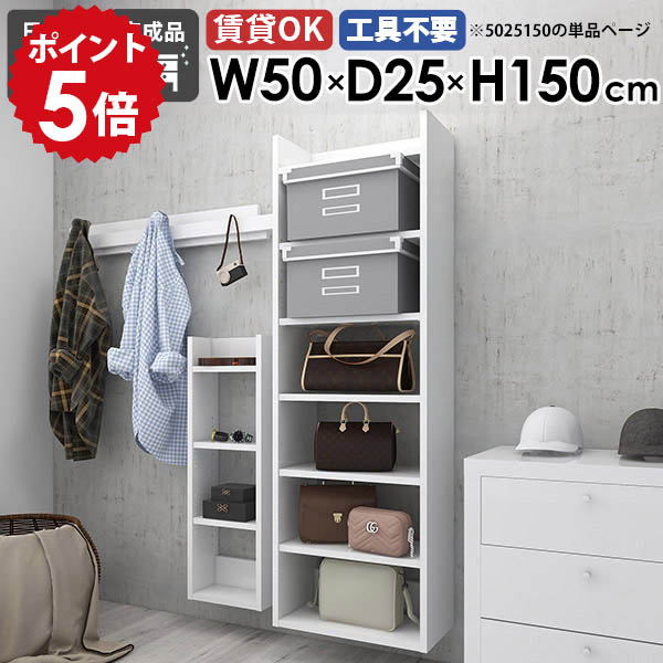 【30％OFF引き換え証離れ離れ中】一般受け涼み台長いすTomamuに使える引き換え証離れ離れ中 リビング壁面収納・システム収納-収納家具-インテリア・寝具・収納