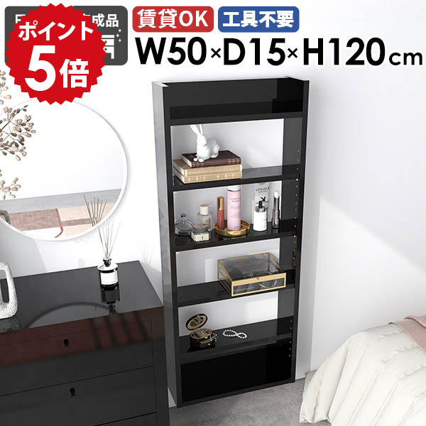 【30％OFFクーポン券別れ別れ中】一般受け涼み台寝椅子Tomamuに使えるクーポン券別れ別れ中 インテリア・寝具・収納-リビング壁面収納・システム収納