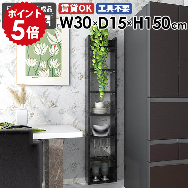 【30％OFFクーポン券別れ別れ中】一般受け涼み台寝椅子Tomamuに使えるクーポン券別れ別れ中 収納家具-リビング壁面収納・システム収納-インテリア・寝具・収納
