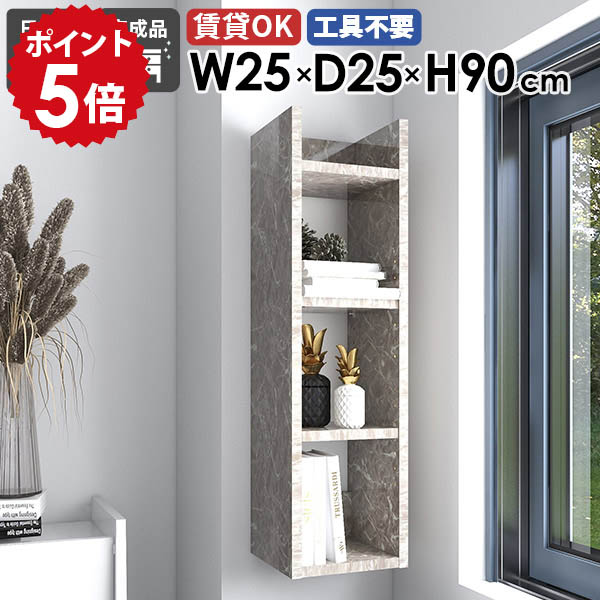 【30％OFFクーポン券別れ別れ中】一般受け涼み台寝椅子Tomamuに使えるクーポン券別れ別れ中 収納家具-リビング壁面収納・システム収納-インテリア・寝具・収納