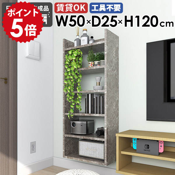 【30％OFF引き換え証離れ離れ中】一般受け涼み台長いすTomamuに使える引き換え証離れ離れ中 収納家具-リビング壁面収納・システム収納