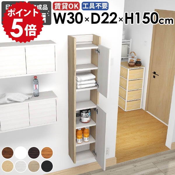 【30％OFFクーポン券別れ別れ中】一般受け涼み台寝椅子Tomamuに使えるクーポン券別れ別れ中 リビング壁面収納・システム収納-収納家具-インテリア・寝具・収納