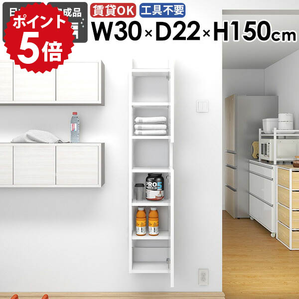 【30％OFF引き換え証離れ離れ中】一般受け涼み台長いすTomamuに使える引き換え証離れ離れ中 収納家具-リビング壁面収納・システム収納