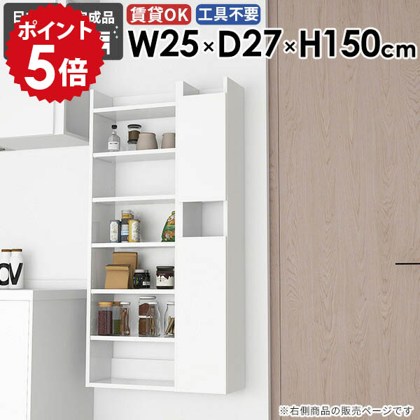 【30％OFF引き換え証離れ離れ中】一般受け涼み台長いすTomamuに使える引き換え証離れ離れ中 インテリア・寝具・収納-リビング壁面収納・システム収納
