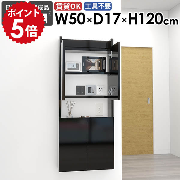 【30％OFF引き換え証離れ離れ中】一般受け涼み台長いすTomamuに使える引き換え証離れ離れ中 収納家具-リビング壁面収納・システム収納-インテリア・寝具・収納