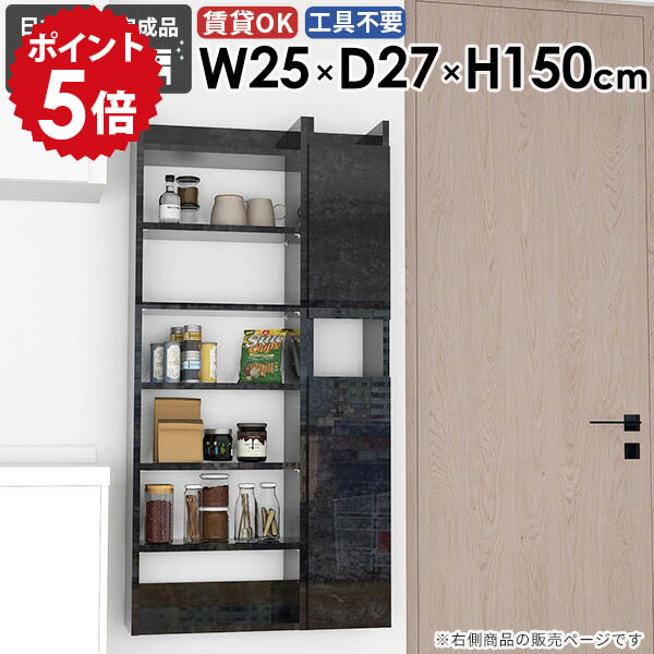 ウォールシェルフ ウォールラック モダン 省スペース 洗面所 完成品 おしゃれ キッチン カフェ 北欧 石膏ボード 賃貸 オフィス ウォールキャビネット 壁付け 玄関 トイレ収納 壁掛け 収納棚 幅25cm 奥行き27cm 【MiraiウォールラックスキマDX 2527150 BlackPearl】 ●｜国産家具ソファ アーネ インテリア 40,820円
