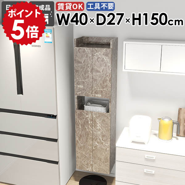 【30％OFFクーポン券別れ別れ中】一般受け涼み台寝椅子Tomamuに使えるクーポン券別れ別れ中 インテリア・寝具・収納-収納家具-リビング壁面収納・システム収納