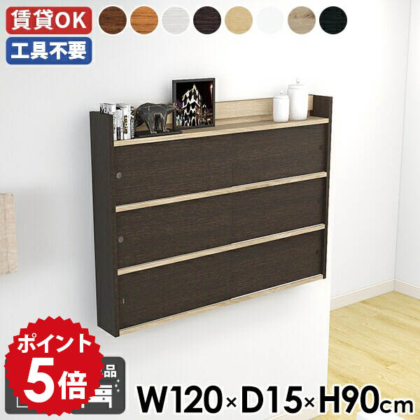【30％OFFクーポン券別れ別れ中】一般受け涼み台寝椅子Tomamuに使えるクーポン券別れ別れ中 リビング壁面収納・システム収納-収納家具