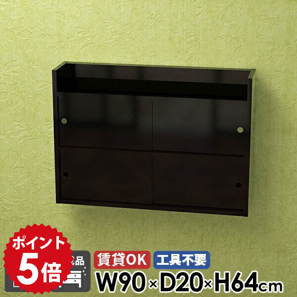 【30％OFF引き換え証離れ離れ中】一般受け涼み台長いすTomamuに使える引き換え証離れ離れ中 収納家具-リビング壁面収納・システム収納-インテリア・寝具・収納
