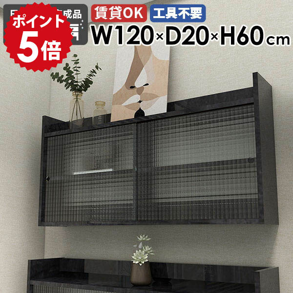 【30％OFFクーポン券別れ別れ中】一般受け涼み台寝椅子Tomamuに使えるクーポン券別れ別れ中 収納家具-リビング壁面収納・システム収納-インテリア・寝具・収納