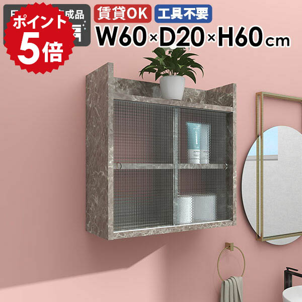 【30％OFF引き換え証離れ離れ中】一般受け涼み台長いすTomamuに使える引き換え証離れ離れ中 インテリア・寝具・収納-リビング壁面収納・システム収納-収納家具