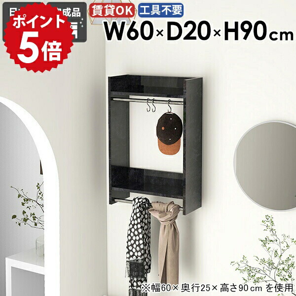 【30％OFFクーポン券別れ別れ中】一般受け涼み台寝椅子Tomamuに使えるクーポン券別れ別れ中 収納家具-インテリア・寝具・収納-リビング壁面収納・システム収納