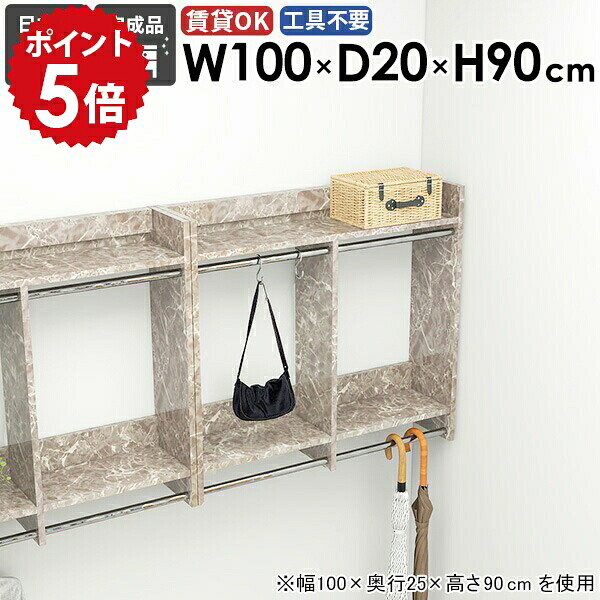 ウォールシェルフ 壁掛けハンガーラック 壁掛けラック 収納 サイズ 幅100cm 壁面収納 一人暮らし 取り付け ラック 洋服掛け 賃貸 洋服収納 スリム 壁付け カバン ハンガーバー 棚付き 日本製 キッチン 完成品 子供 【Miraiウォールハンガーラック 1002090 GrayStone】 ●|国産家具ソファ アーネ インテリア