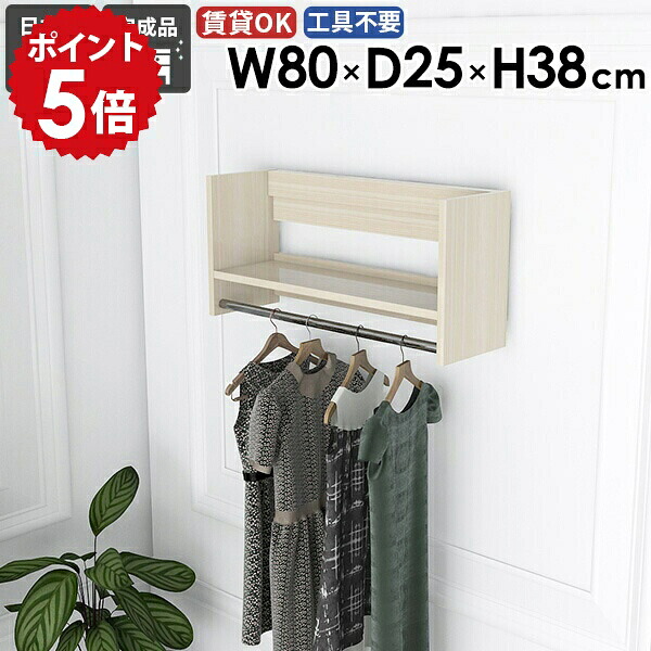 【30％OFFクーポン券別れ別れ中】一般受け涼み台寝椅子Tomamuに使えるクーポン券別れ別れ中 リビング壁面収納・システム収納-インテリア・寝具・収納