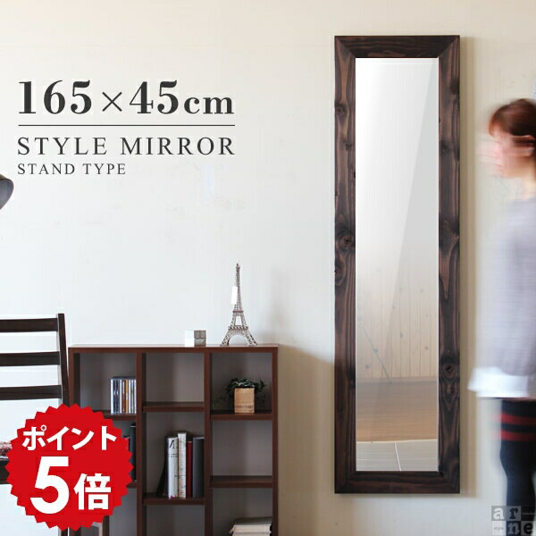 楽天市場】鏡 壁掛け 全身 アンティーク スタンド 全身鏡 大きい 日本