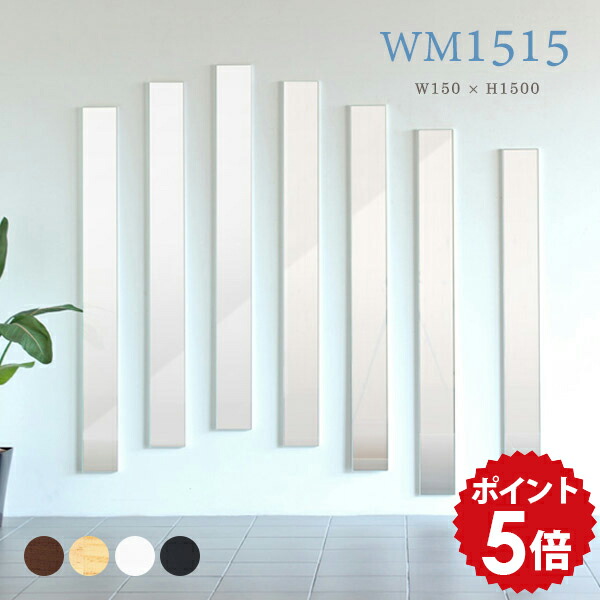 楽天市場】ミラー ゴールド 玄関 鏡 横長 全身 スリム 姿見 コンパクト