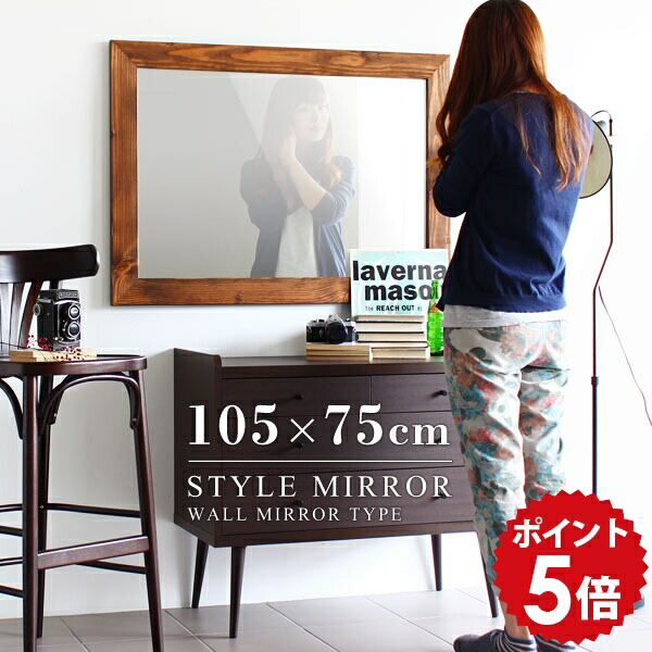 『ヴィンテージ家具』壁掛け鏡  ウォールミラー 全身鏡 大型鏡 大型ミラー 姿見 楽天市場】大型 ミラー スタンド 日本製 全身鏡 大きい ワイド