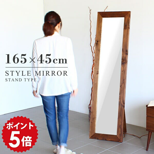 楽天市場】鏡 壁掛け 全身 日本製 アンティーク 全身鏡 大きい ワイド