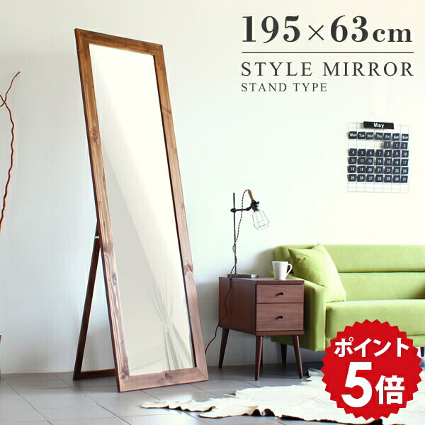 楽天市場】鏡 壁掛け 全身 日本製 アンティーク 全身鏡 大きい ワイド