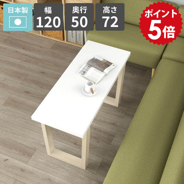【30％OFFクーポン券別れ別れ中】一般受け涼み台寝椅子Tomamuに使えるクーポン券別れ別れ中 インテリア・寝具・収納-テーブル