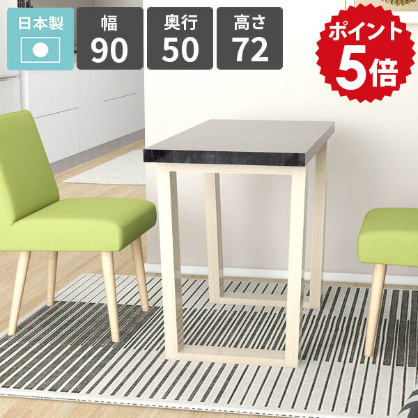 【30％OFFクーポン券別れ別れ中】一般受け涼み台寝椅子Tomamuに使えるクーポン券別れ別れ中 インテリア・寝具・収納-テーブル