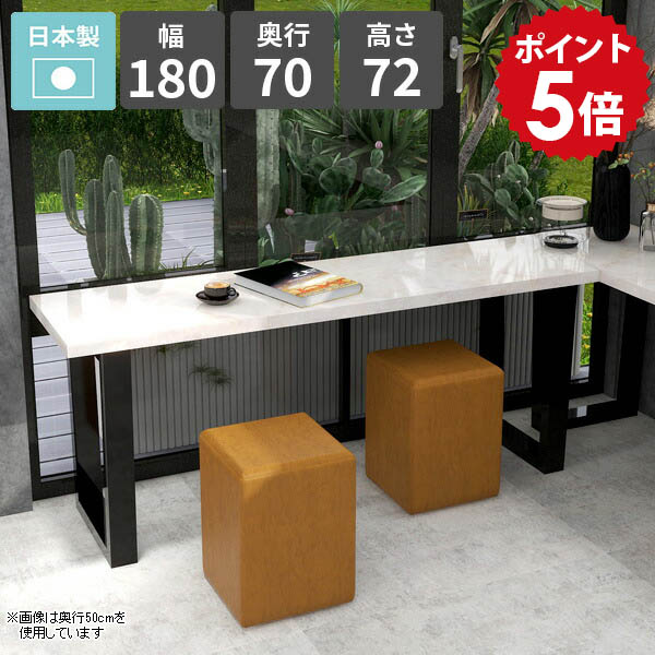 ダイニングテーブル おしゃれ 四角 カフェ風 カフェテーブル シンプルデスク リビングテーブル 新生活 学習机 高さ72cm ダイニング家具 日本製 4人掛け リビングダイニング パソコンデスク 飲食店 ソファーテーブル 作業台 【arnetable/幅180cm奥行70cm高さ72cm/MB】 □