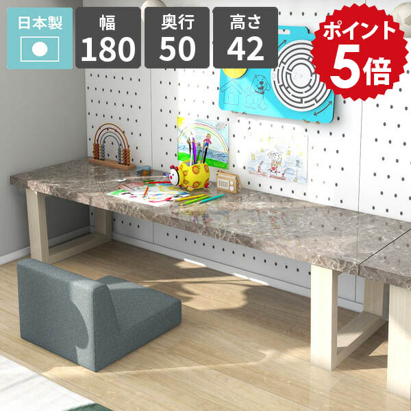 ローテーブル グレー 大理石風 センターテーブル 簡単組み立て式 ダイニングテーブル カフェテーブル ロータイプ 鏡面 おしゃれ 大理石調 食事 4人掛け 日本製 幅180 座卓 作業台 リビングテーブル 食卓テーブル ローデスク 【arnetable/幅180cm奥行50cm高さ42cm/GS】 □｜国産家具ソファ アーネ インテリア